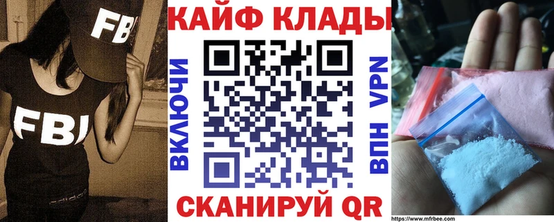 Сколько стоит Ворсма Конопля  COCAIN  KRAKEN зеркало  A PVP  Меф  ГАШИШ 