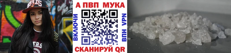 А ПВП VHQ Ворсма
