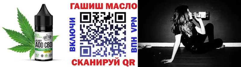 hydra маркетплейс Ворсма Canna-Cookies конопля