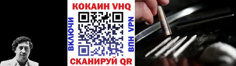 цена наркотик  KRAKEN онион  КОКАИН Перу  Ворсма 
