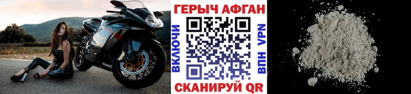 блэк спрут ссылки  закладки  Ворсма  ГЕРОИН белый 