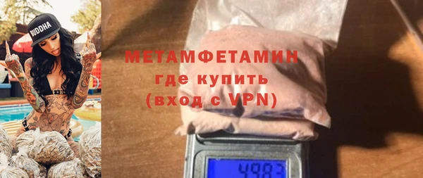 наркотики Беломорск