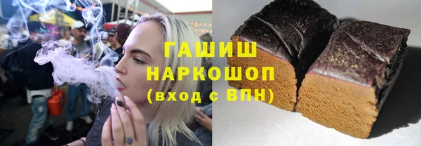 наркотики Беломорск