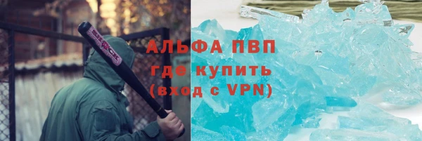 марки nbome Ступино
