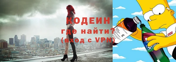 кокаин перу Белокуриха