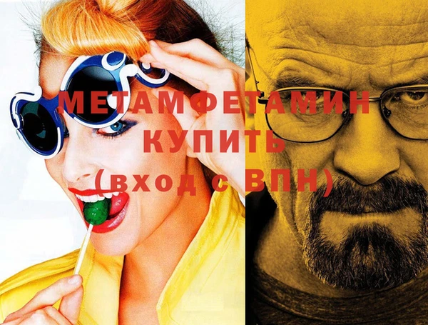 кокаин перу Белокуриха