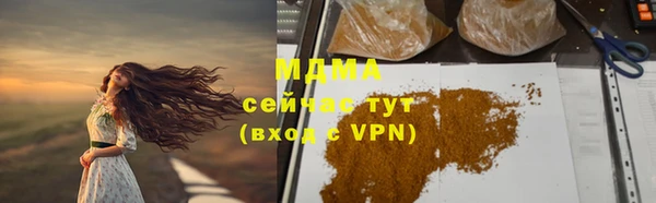 кокаин перу Белокуриха