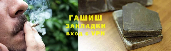 кокаин перу Белокуриха