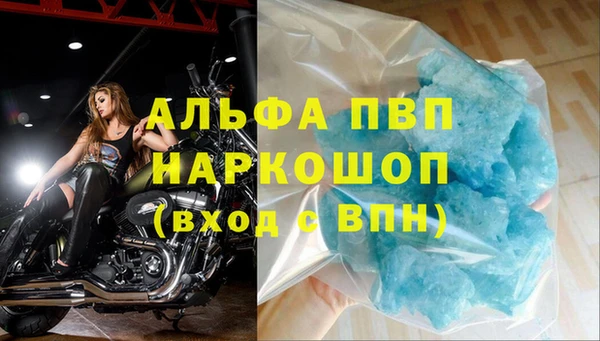 наркотики Беломорск