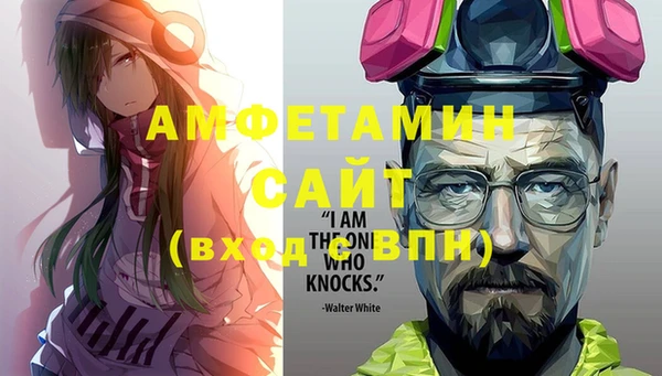 спайс Строитель