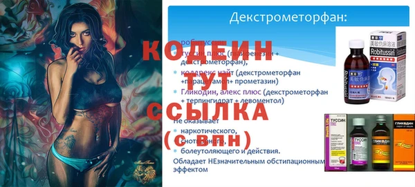 наркотики Беломорск