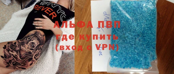 кокаин перу Белокуриха