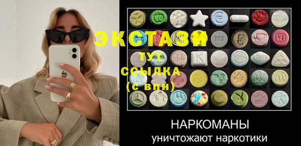 кокаин перу Белокуриха