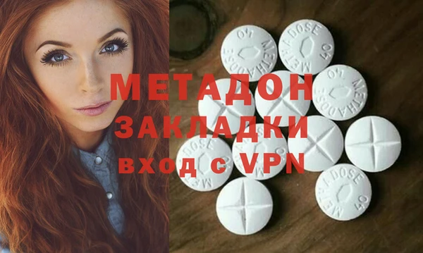 наркотики Беломорск