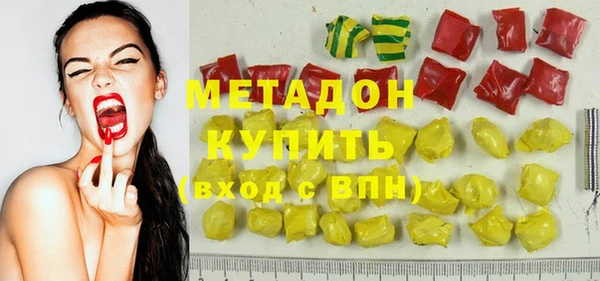 наркотики Беломорск