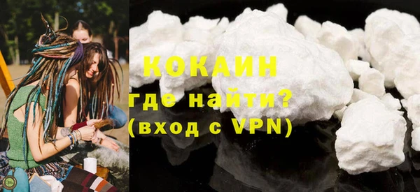 наркотики Беломорск