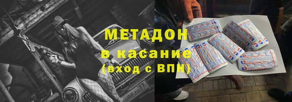 наркотики Беломорск