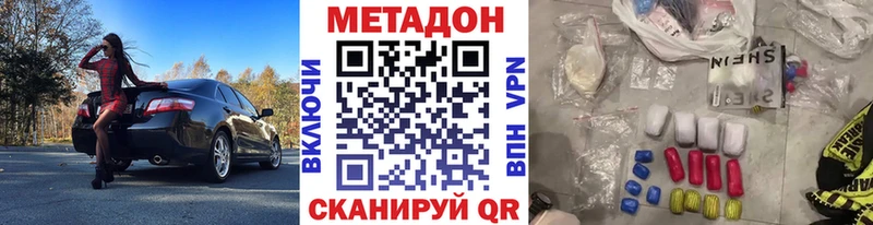 МЕТАДОН мёд  Ворсма 