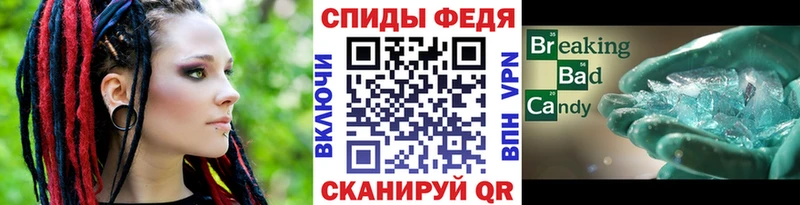 где можно купить наркотик  Ворсма  МЕТАМФЕТАМИН пудра 