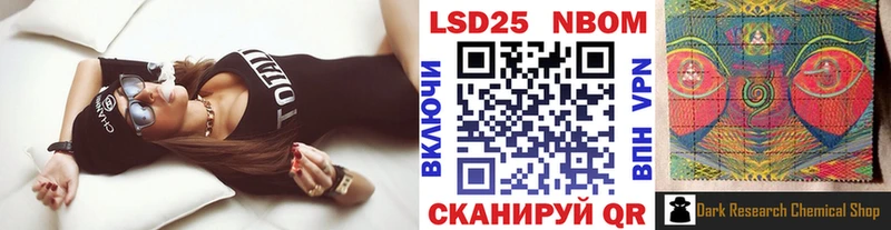 Наркотические марки 1,8мг  площадка формула  Ворсма 