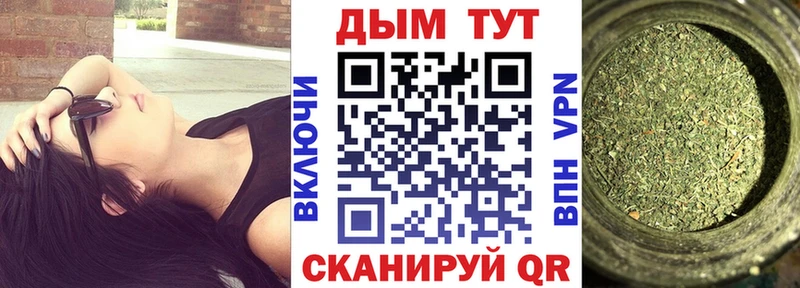 закладки KRAKEN как зайти МАРИХУАНА AK-47 Ворсма